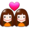 Couple With Heart: Woman, Woman emoji on Samsung